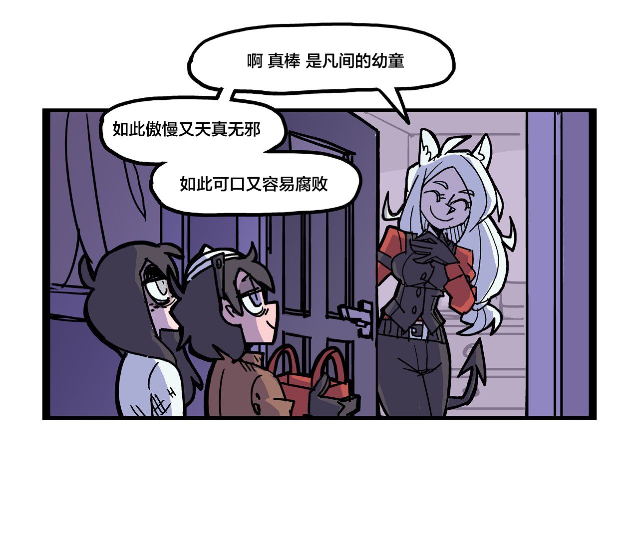 《Helltaker推特短篇集》漫画最新章节凡人的堕落免费下拉式在线观看章节第【2】张图片