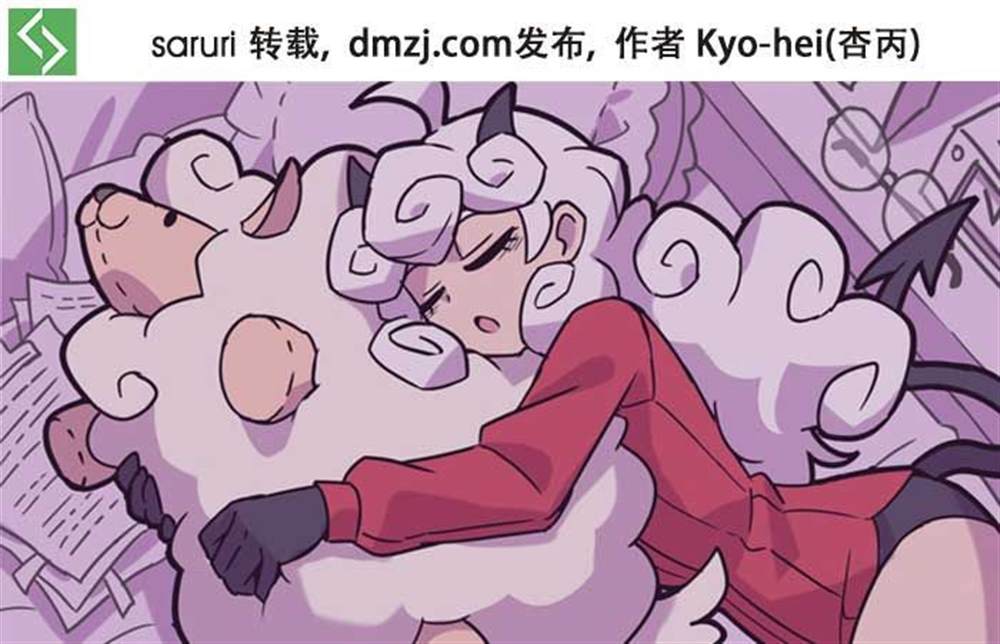 《Helltaker推特短篇集》漫画最新章节Pandemonica‘s business day免费下拉式在线观看章节第【1】张图片