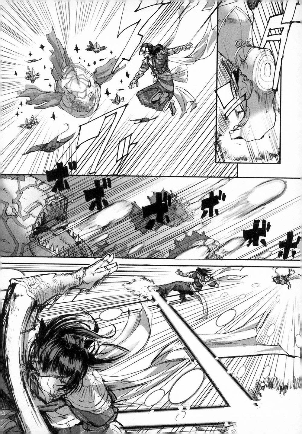 《阿修罗之怒～廻KAI～》漫画最新章节第3话 呼唤神的声音免费下拉式在线观看章节第【15】张图片