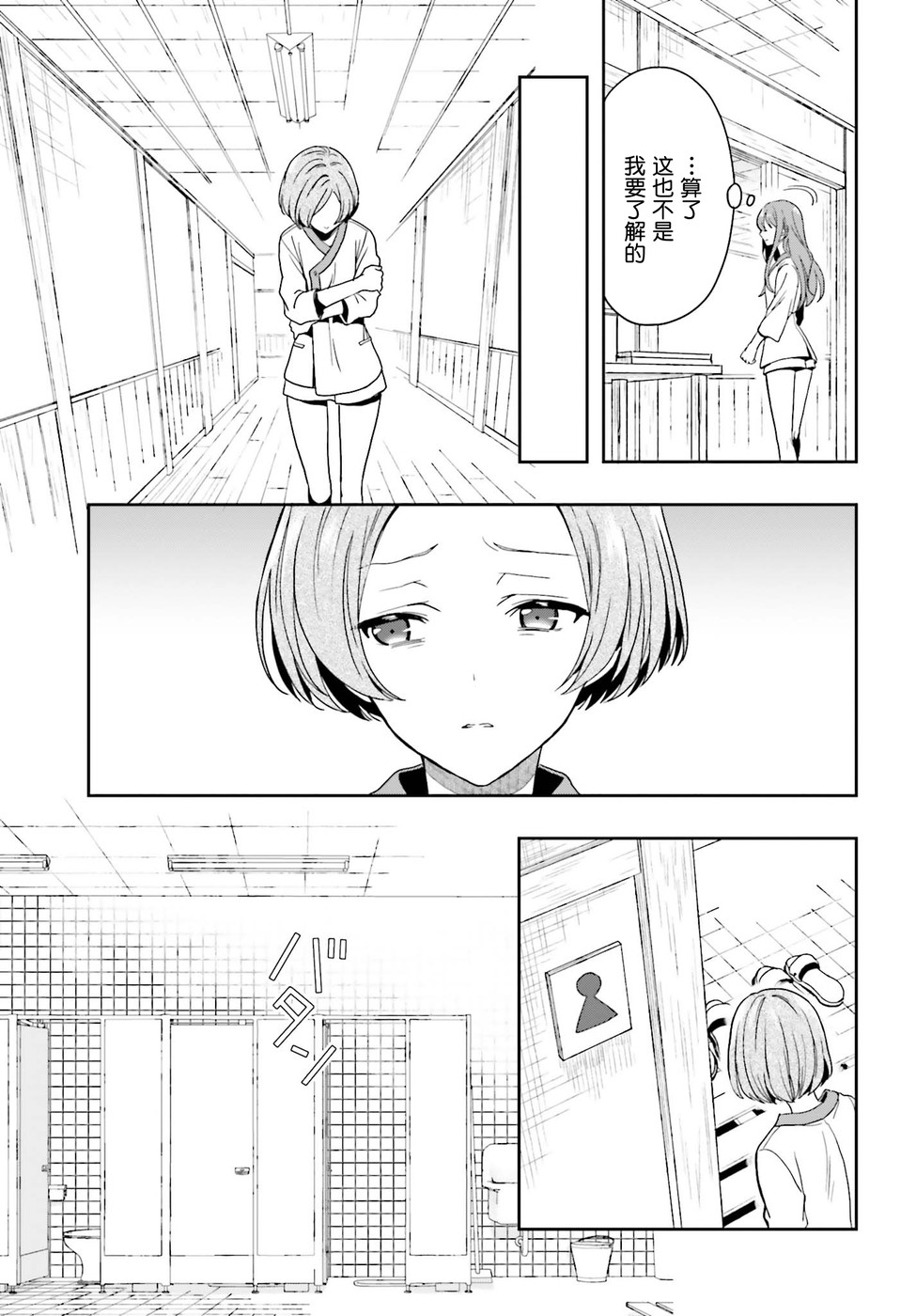 《盘踞于淫邪宗教之物》漫画最新章节第14话免费下拉式在线观看章节第【11】张图片