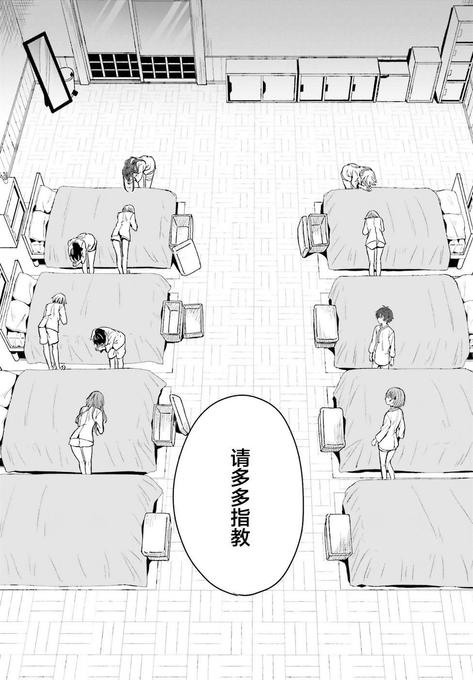 《盘踞于淫邪宗教之物》漫画最新章节第1话免费下拉式在线观看章节第【1】张图片