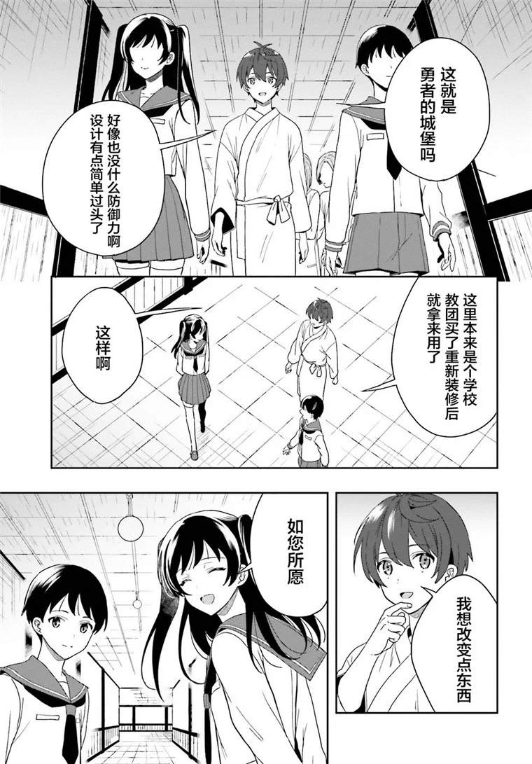 《盘踞于淫邪宗教之物》漫画最新章节第24话免费下拉式在线观看章节第【7】张图片