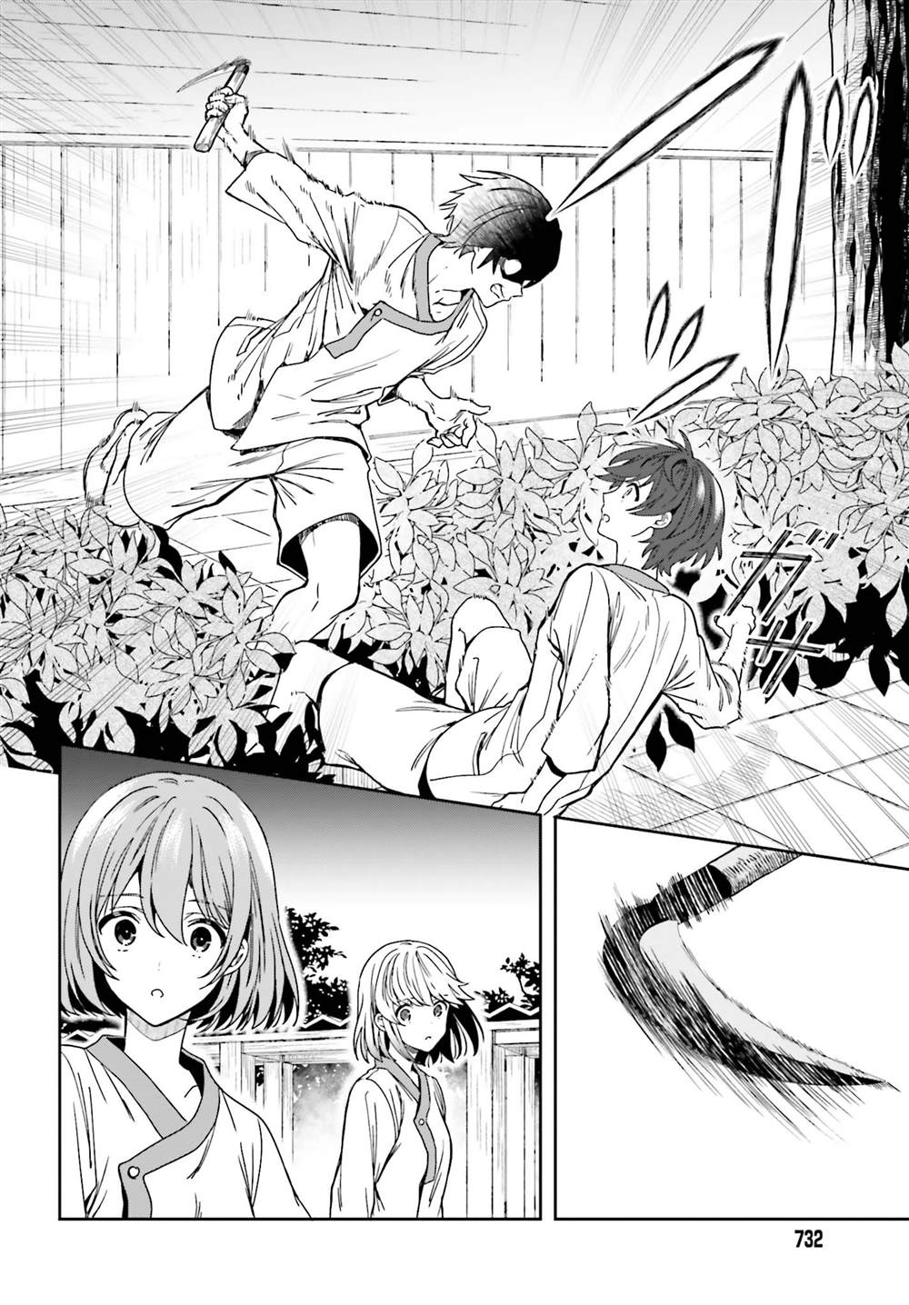 《盘踞于淫邪宗教之物》漫画最新章节第15话免费下拉式在线观看章节第【10】张图片