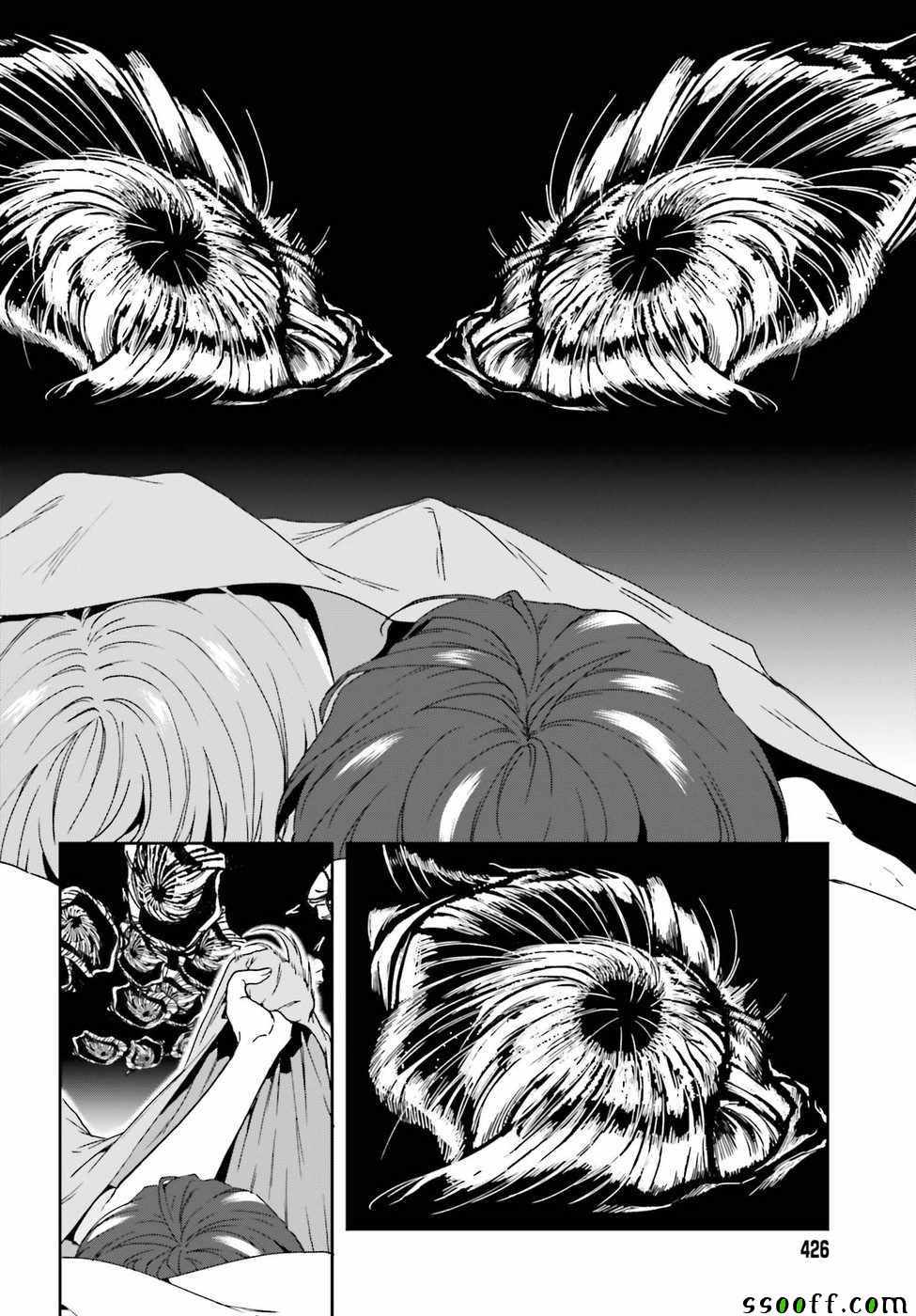 《盘踞于淫邪宗教之物》漫画最新章节第11话免费下拉式在线观看章节第【27】张图片