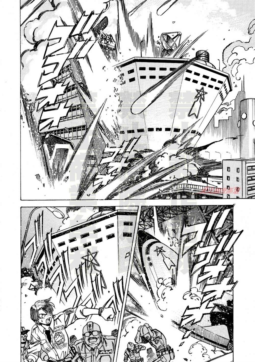 《奥特曼THE FIRST再见了奥特曼》漫画最新章节第6话免费下拉式在线观看章节第【6】张图片