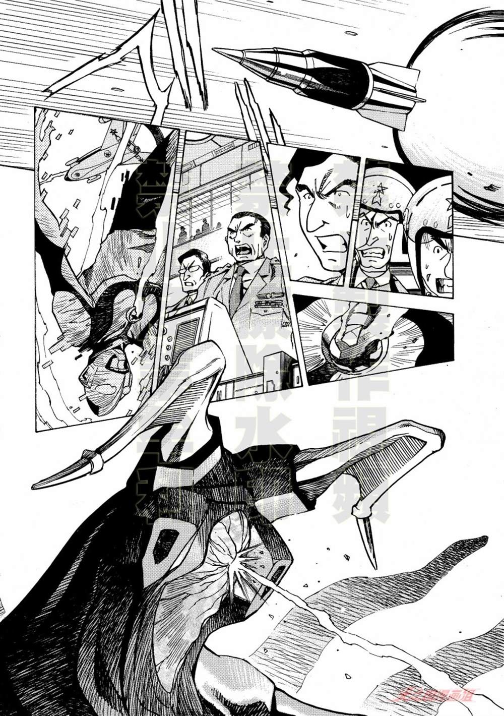 《奥特曼THE FIRST再见了奥特曼》漫画最新章节第6话免费下拉式在线观看章节第【18】张图片