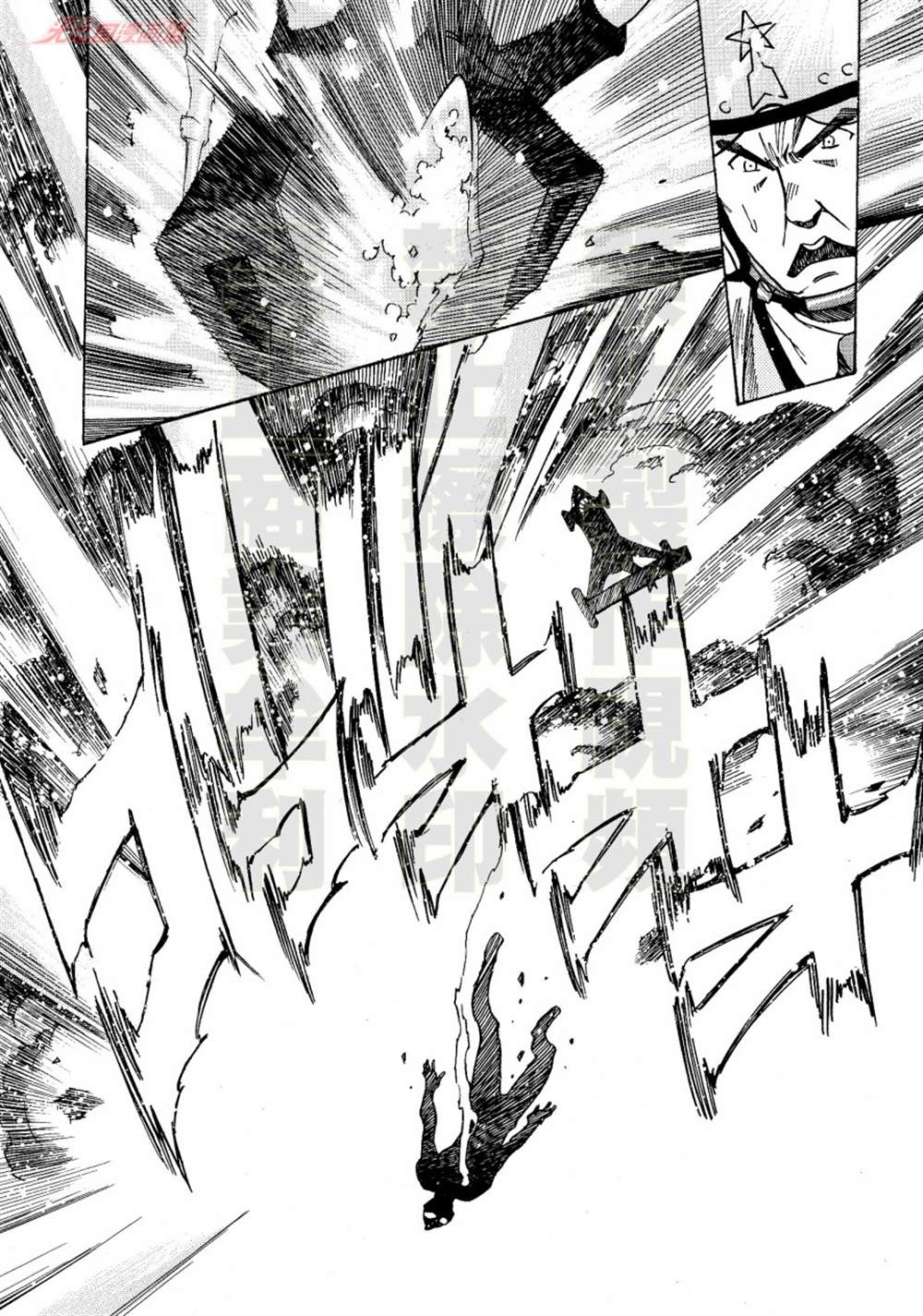 《奥特曼THE FIRST再见了奥特曼》漫画最新章节第6话免费下拉式在线观看章节第【19】张图片