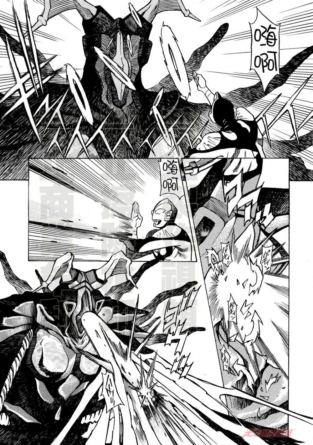 《奥特曼THE FIRST再见了奥特曼》漫画最新章节第6话免费下拉式在线观看章节第【12】张图片