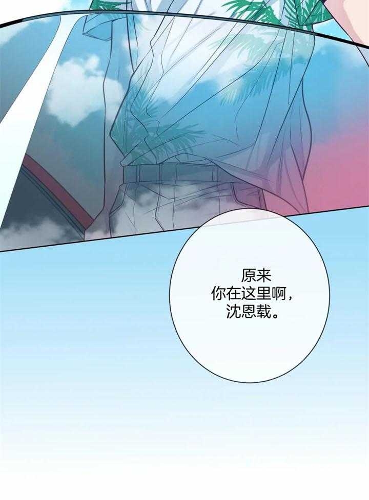 《夏天的客人》漫画最新章节第48话免费下拉式在线观看章节第【9】张图片