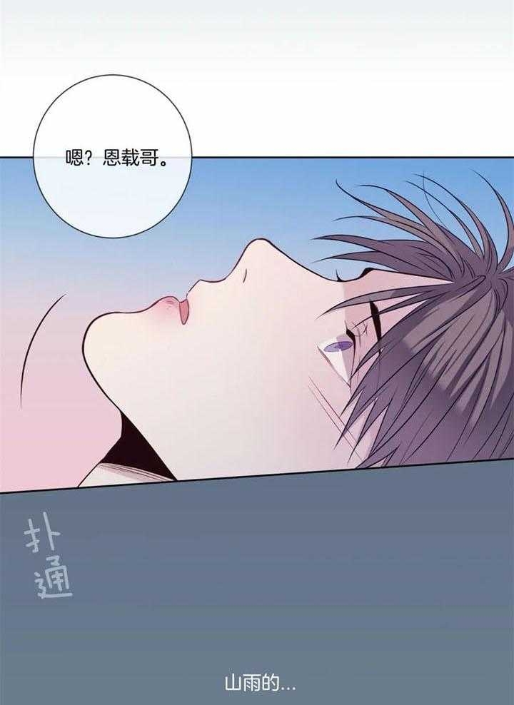 《夏天的客人》漫画最新章节第47话免费下拉式在线观看章节第【29】张图片