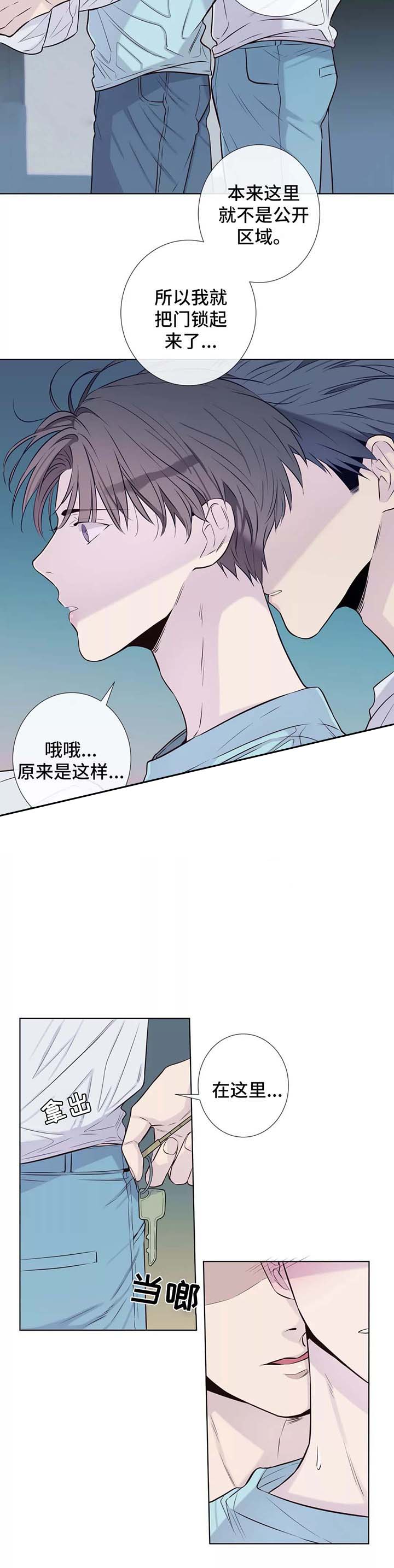 《夏天的客人》漫画最新章节第37话免费下拉式在线观看章节第【9】张图片