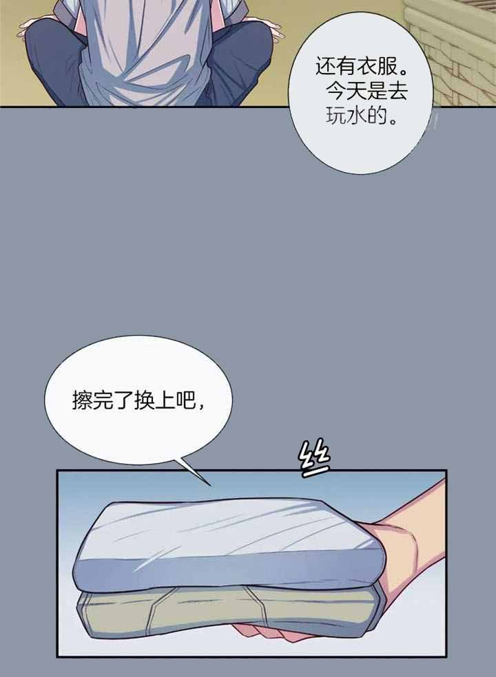 《夏天的客人》漫画最新章节第73话免费下拉式在线观看章节第【5】张图片