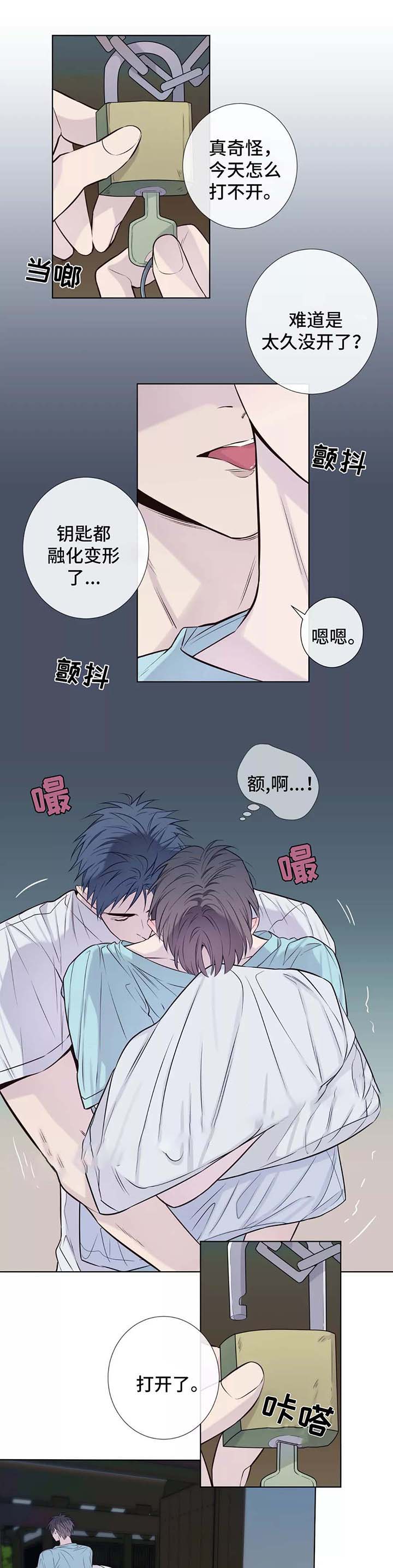 《夏天的客人》漫画最新章节第37话免费下拉式在线观看章节第【10】张图片