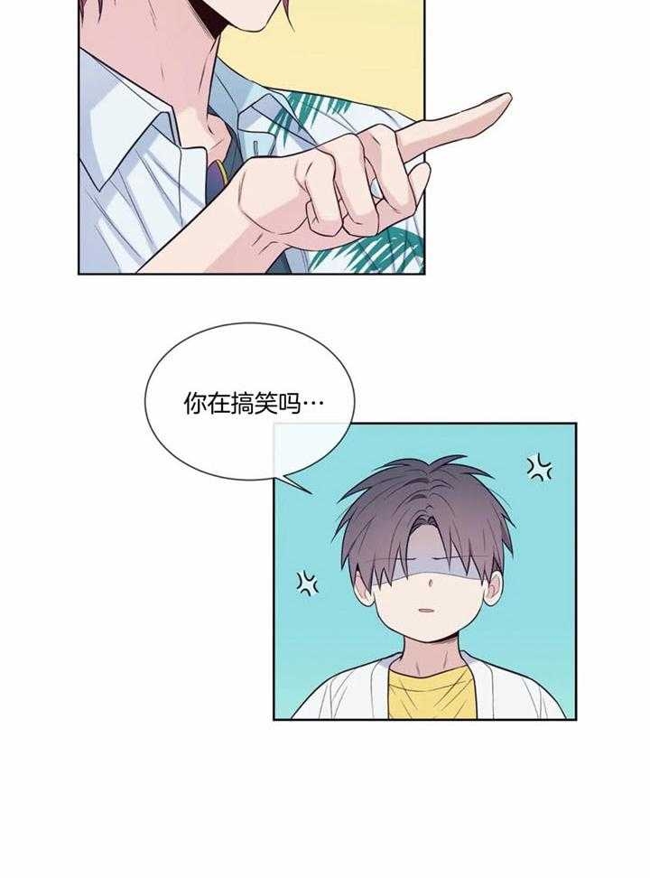 《夏天的客人》漫画最新章节第49话免费下拉式在线观看章节第【22】张图片