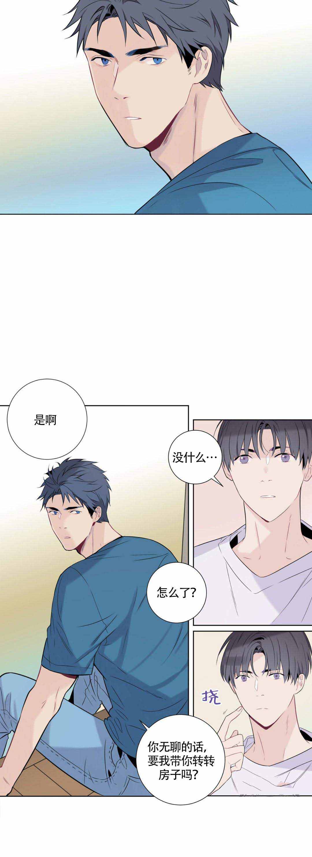 《夏天的客人》漫画最新章节第5话免费下拉式在线观看章节第【6】张图片