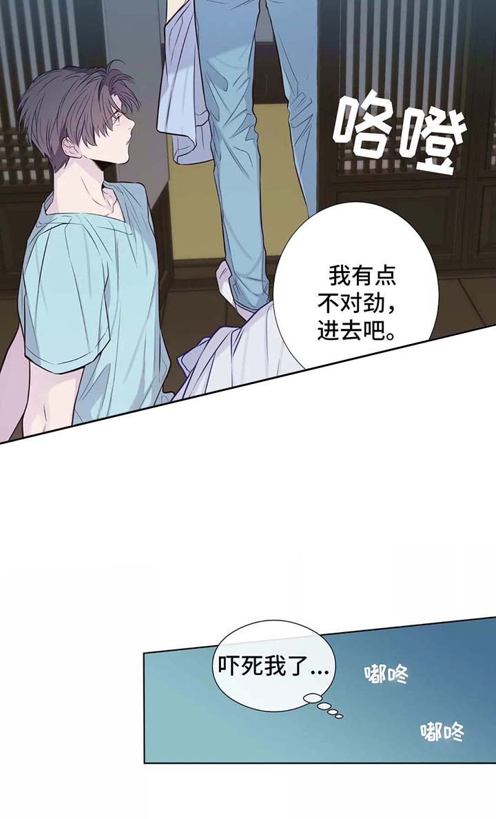 《夏天的客人》漫画最新章节第37话免费下拉式在线观看章节第【15】张图片