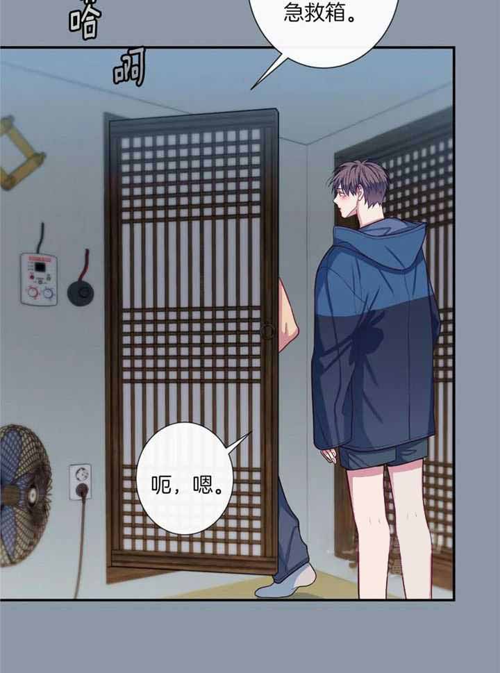 《夏天的客人》漫画最新章节第72话免费下拉式在线观看章节第【23】张图片