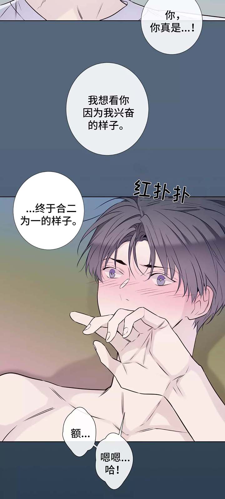 《夏天的客人》漫画最新章节第39话免费下拉式在线观看章节第【8】张图片