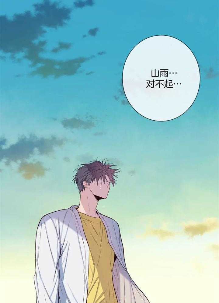 《夏天的客人》漫画最新章节第52话免费下拉式在线观看章节第【22】张图片