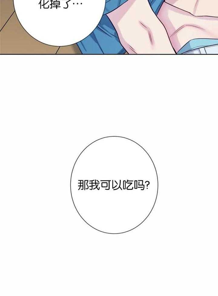 《夏天的客人》漫画最新章节第46话免费下拉式在线观看章节第【23】张图片