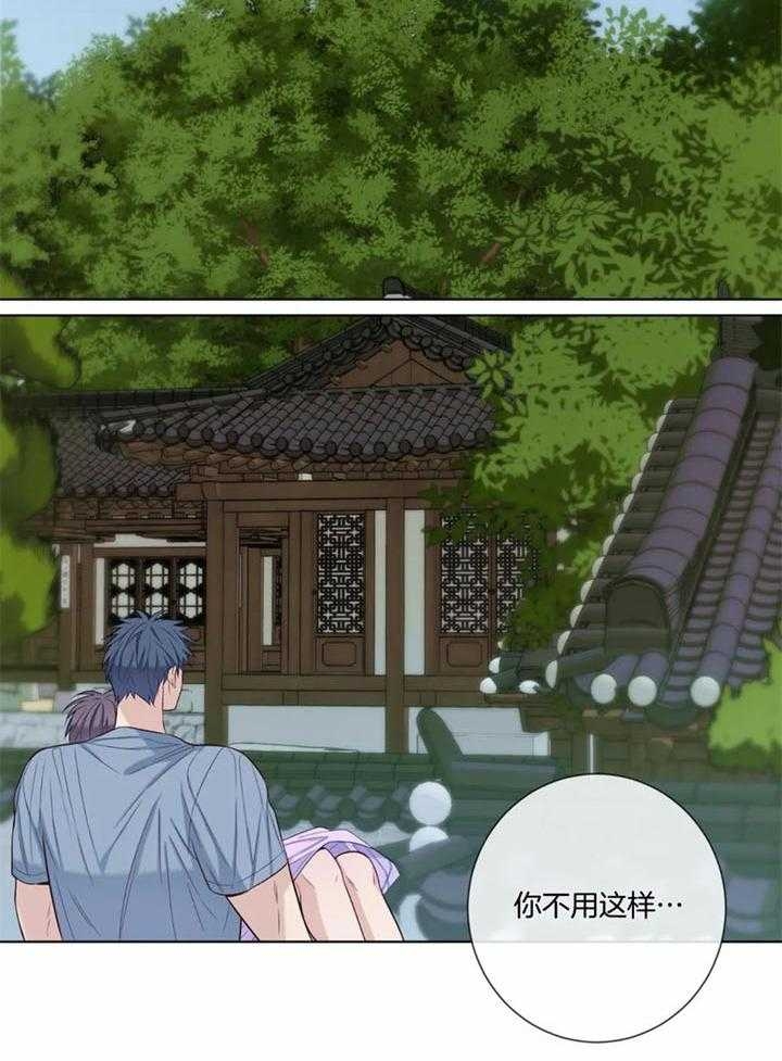 《夏天的客人》漫画最新章节第48话免费下拉式在线观看章节第【11】张图片