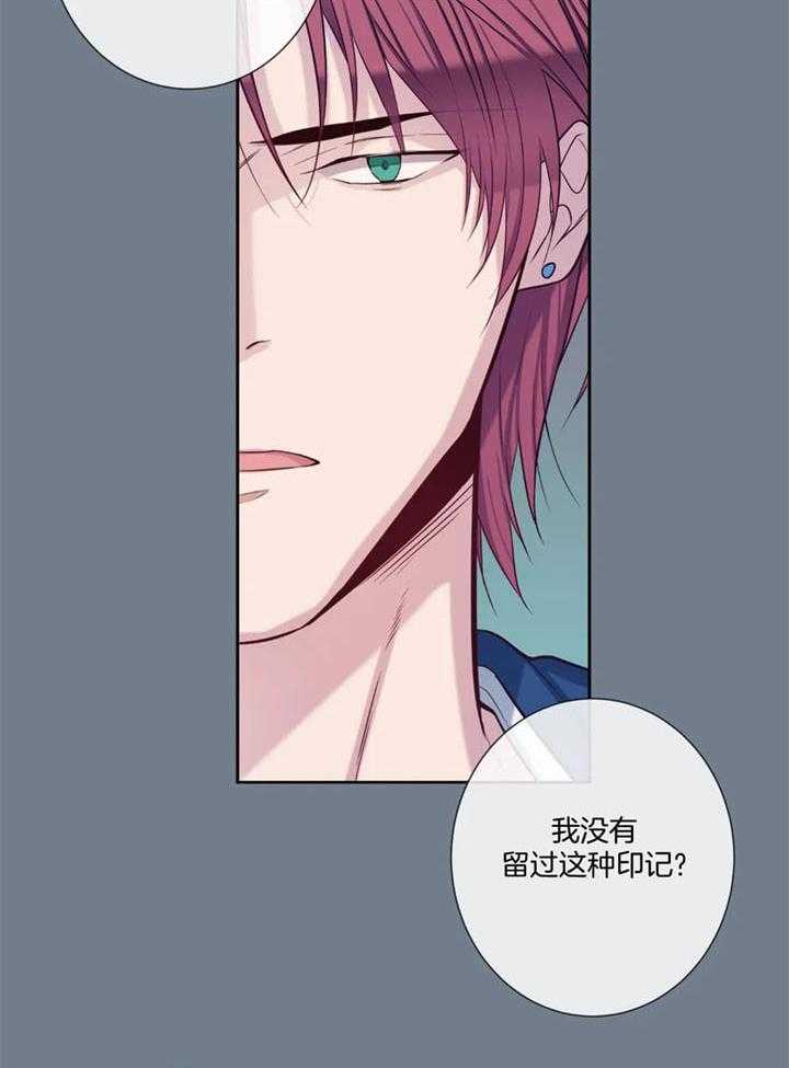 《夏天的客人》漫画最新章节第56话免费下拉式在线观看章节第【21】张图片