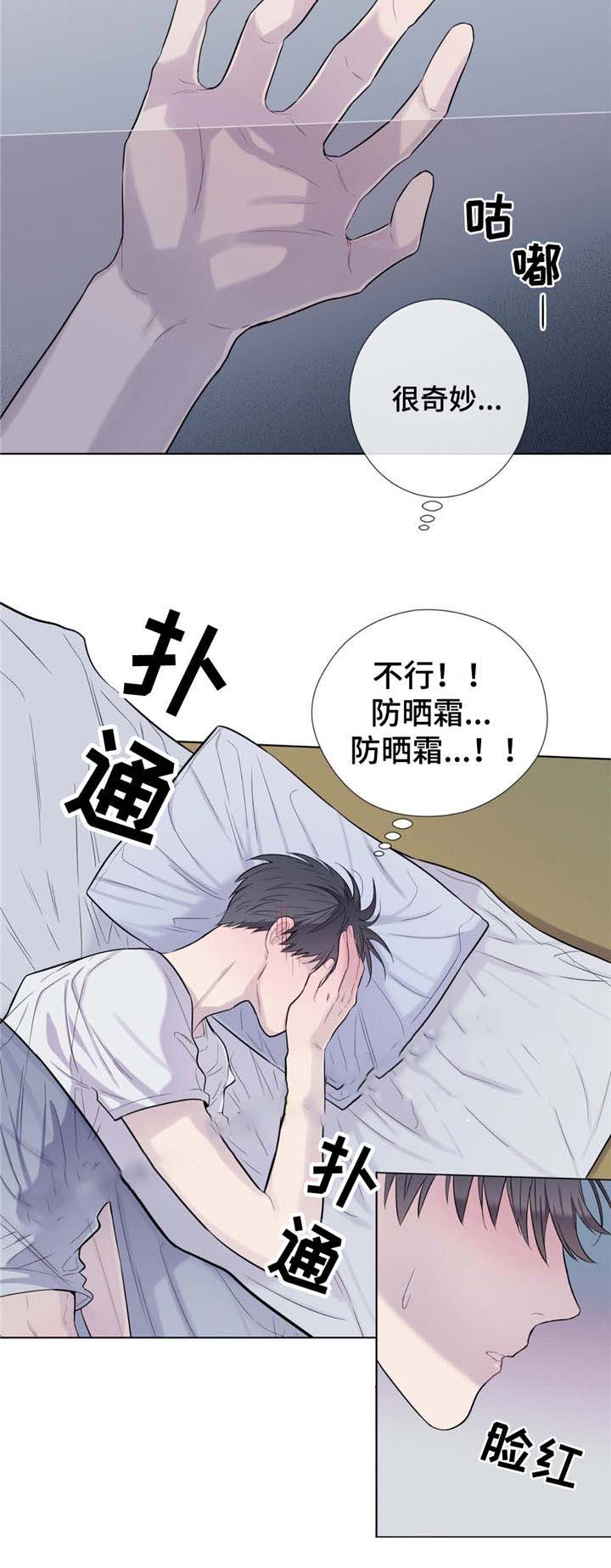 《夏天的客人》漫画最新章节第23话免费下拉式在线观看章节第【8】张图片