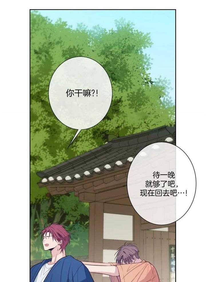 《夏天的客人》漫画最新章节第54话免费下拉式在线观看章节第【10】张图片