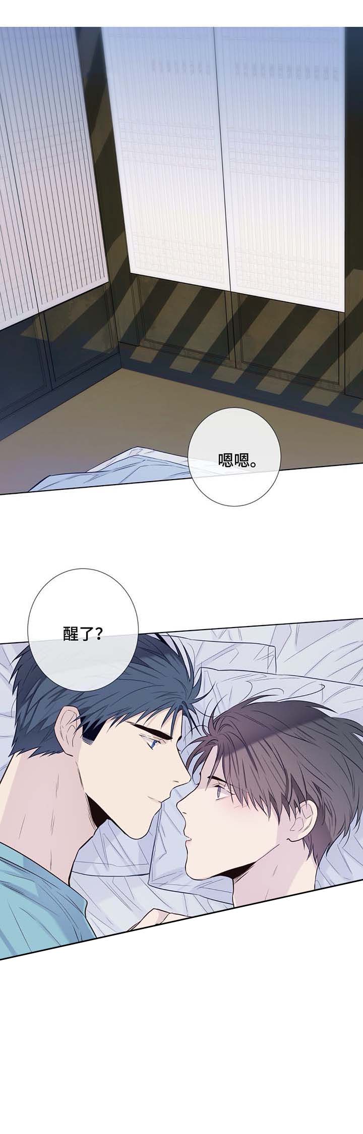 《夏天的客人》漫画最新章节第33话免费下拉式在线观看章节第【1】张图片