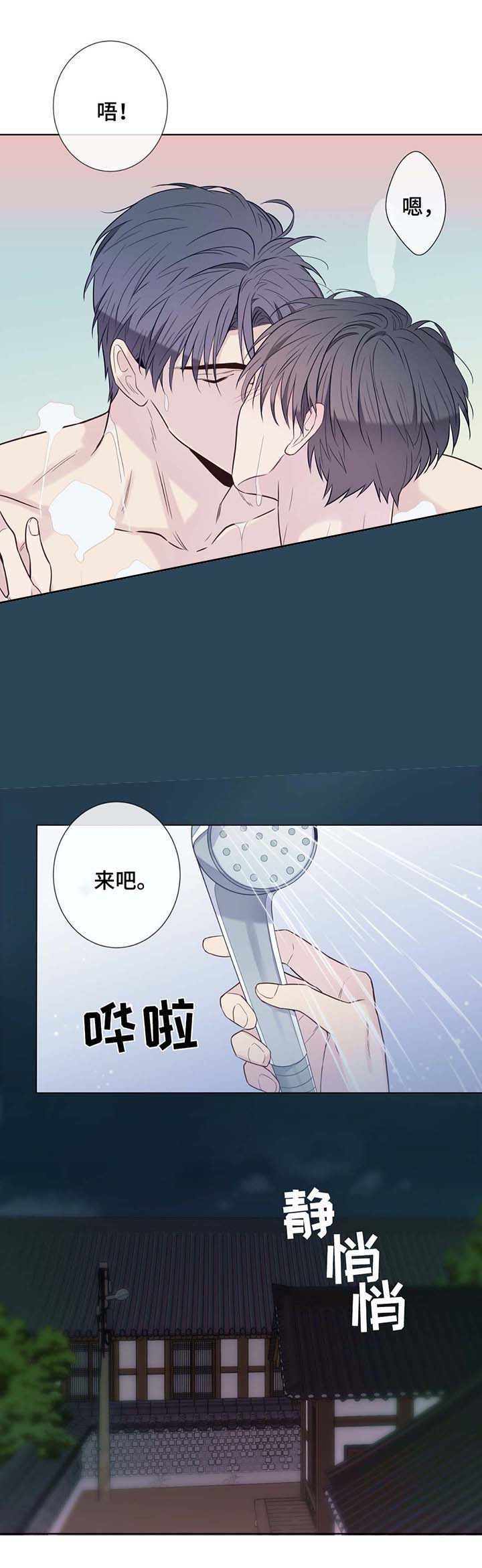 《夏天的客人》漫画最新章节第30话免费下拉式在线观看章节第【9】张图片