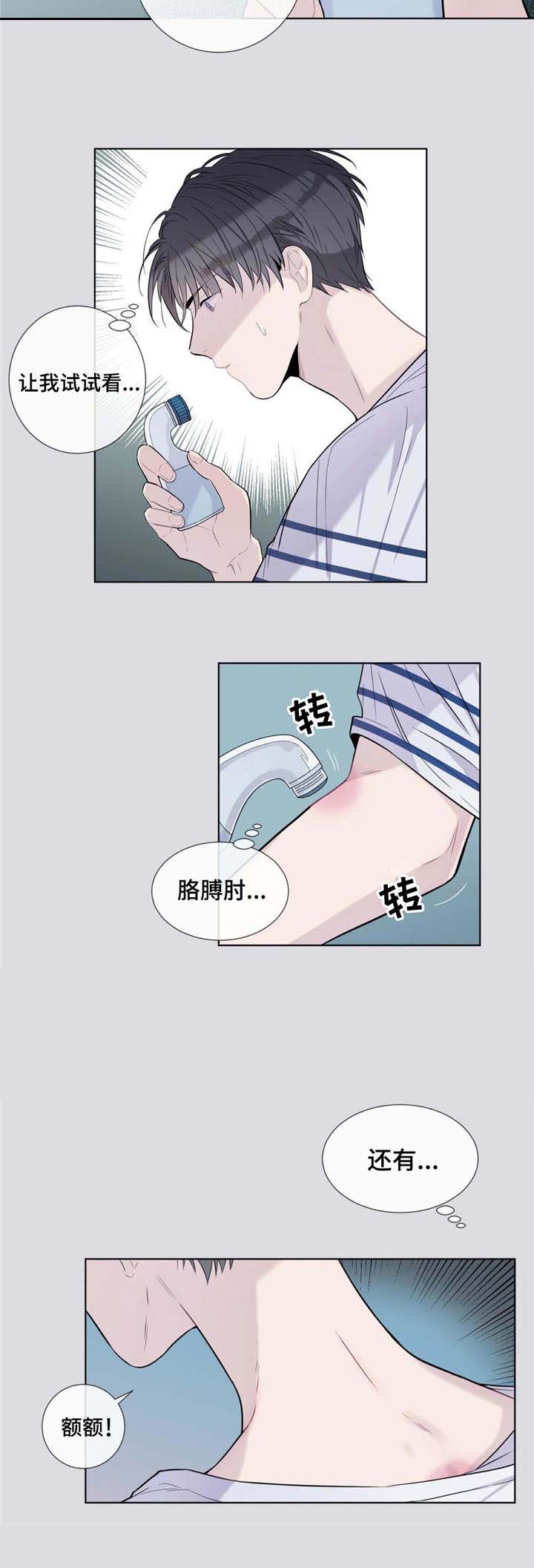 《夏天的客人》漫画最新章节第21话免费下拉式在线观看章节第【7】张图片