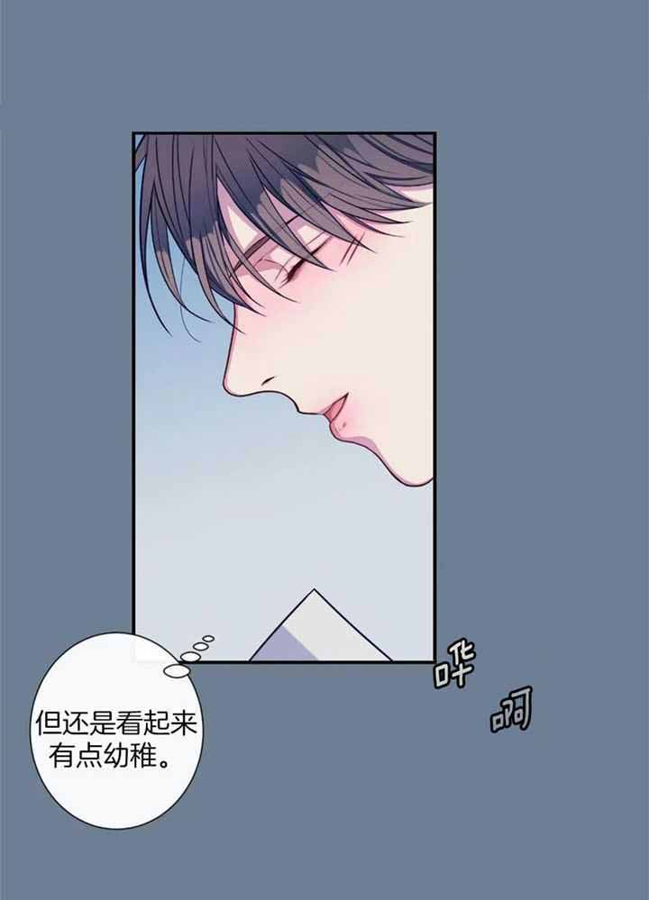 《夏天的客人》漫画最新章节第75话免费下拉式在线观看章节第【12】张图片