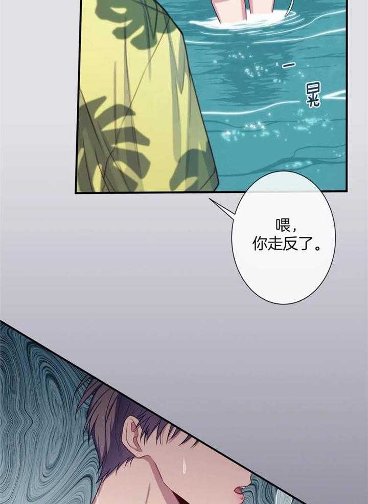 《夏天的客人》漫画最新章节第67话免费下拉式在线观看章节第【27】张图片