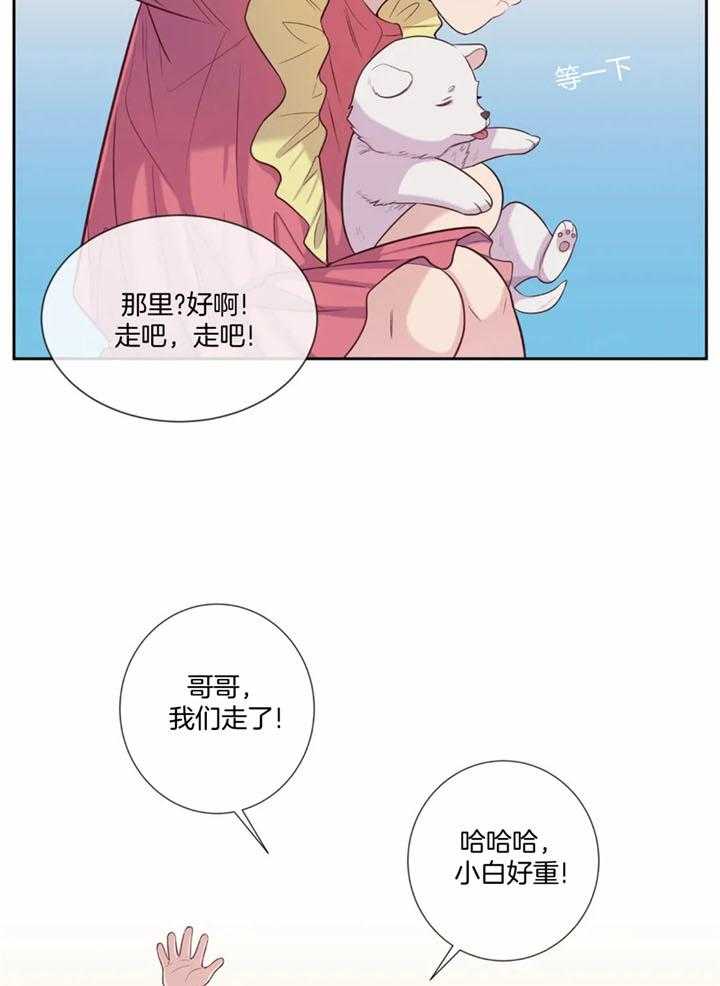 《夏天的客人》漫画最新章节第57话免费下拉式在线观看章节第【33】张图片