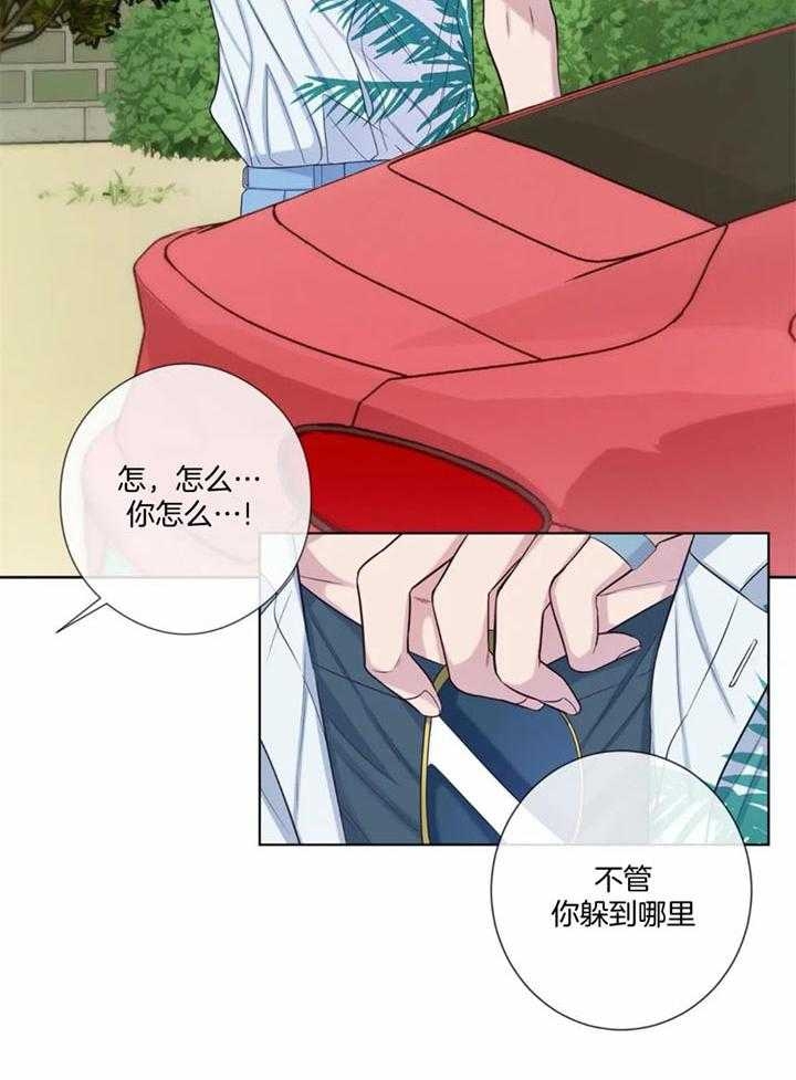 《夏天的客人》漫画最新章节第48话免费下拉式在线观看章节第【30】张图片