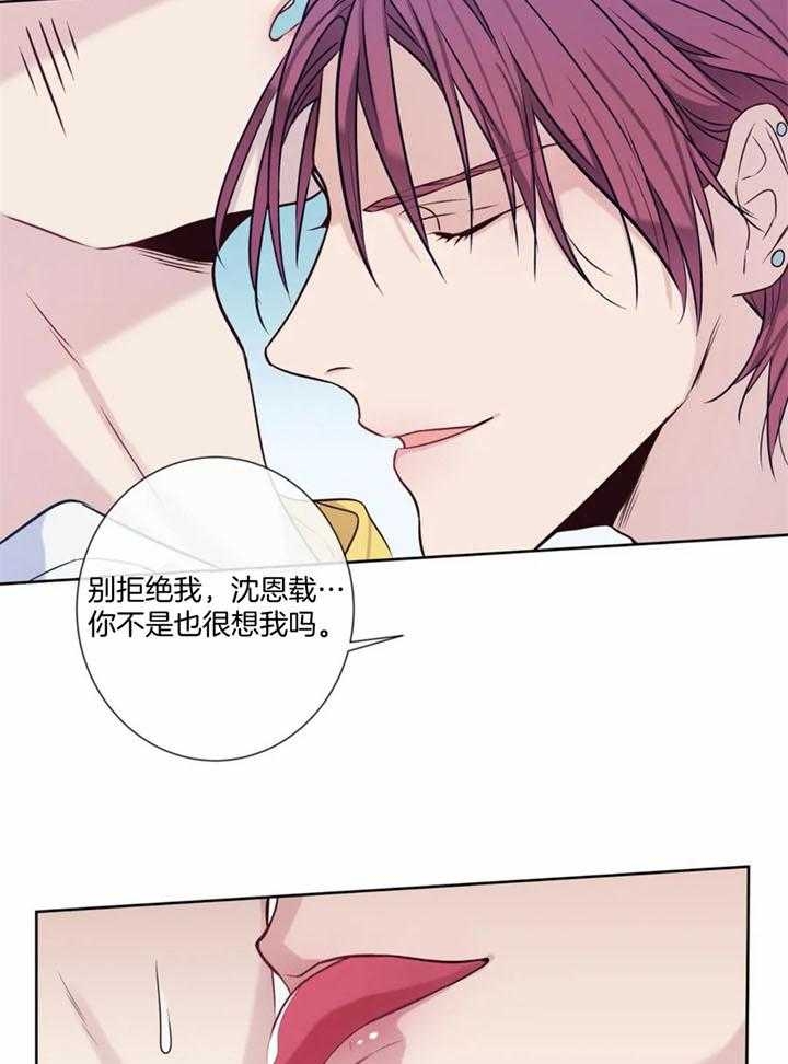 《夏天的客人》漫画最新章节第49话免费下拉式在线观看章节第【25】张图片