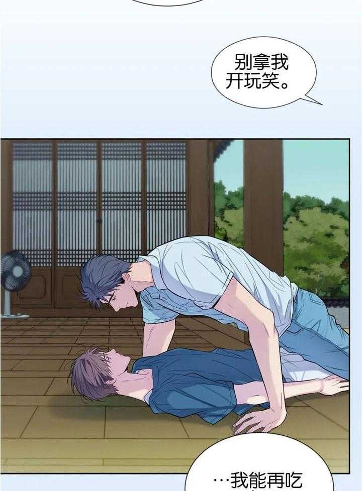 《夏天的客人》漫画最新章节第46话免费下拉式在线观看章节第【14】张图片