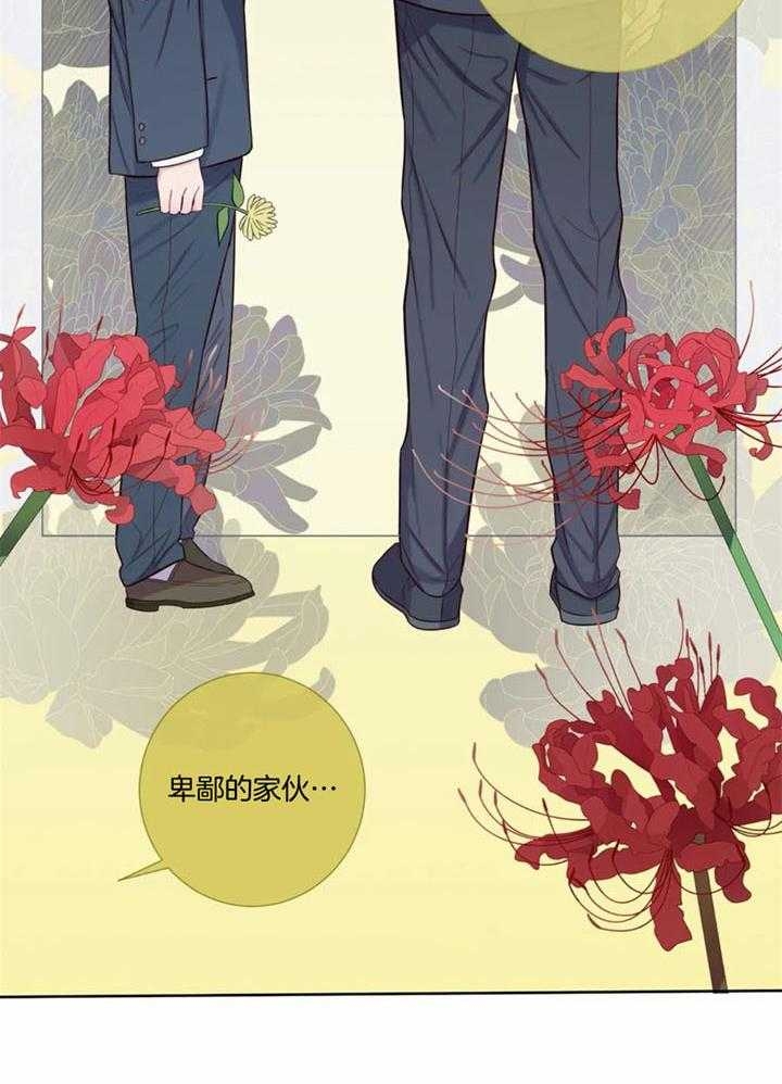 《夏天的客人》漫画最新章节第49话免费下拉式在线观看章节第【32】张图片