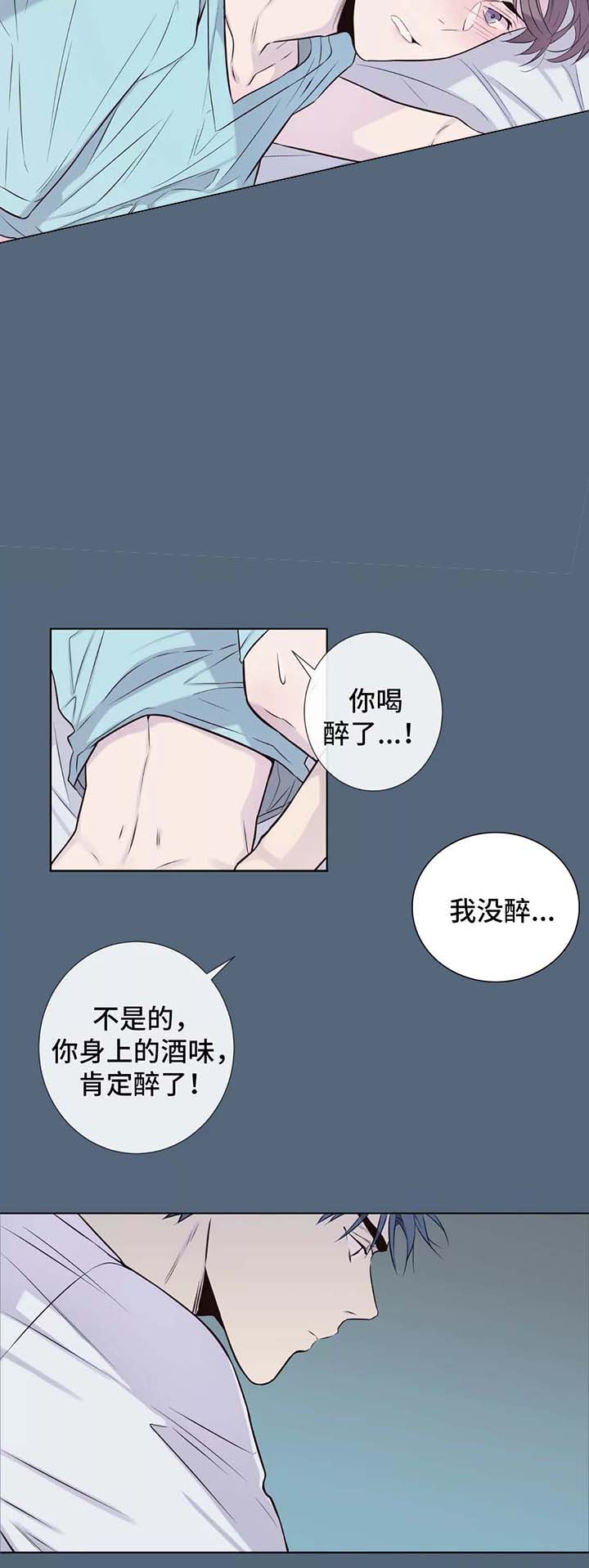 《夏天的客人》漫画最新章节第37话免费下拉式在线观看章节第【13】张图片