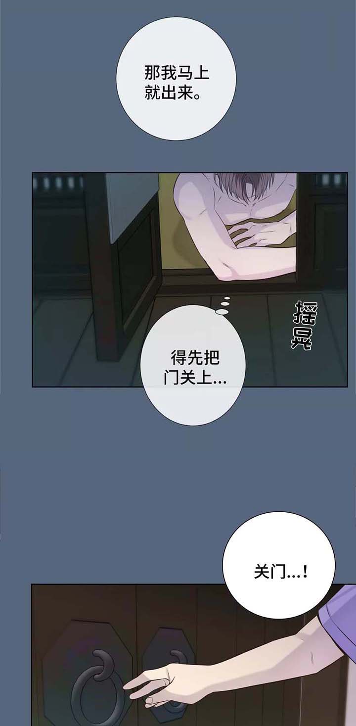 《夏天的客人》漫画最新章节第39话免费下拉式在线观看章节第【14】张图片