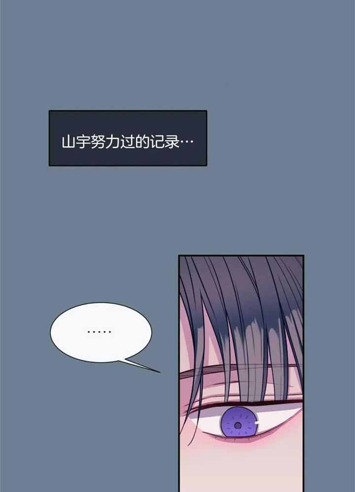 《夏天的客人》漫画最新章节第75话免费下拉式在线观看章节第【5】张图片