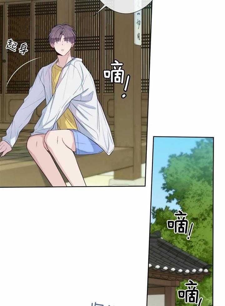 《夏天的客人》漫画最新章节第48话免费下拉式在线观看章节第【24】张图片