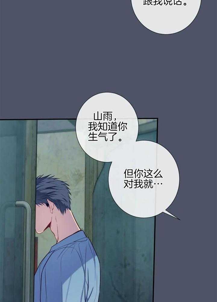 《夏天的客人》漫画最新章节第62话免费下拉式在线观看章节第【10】张图片