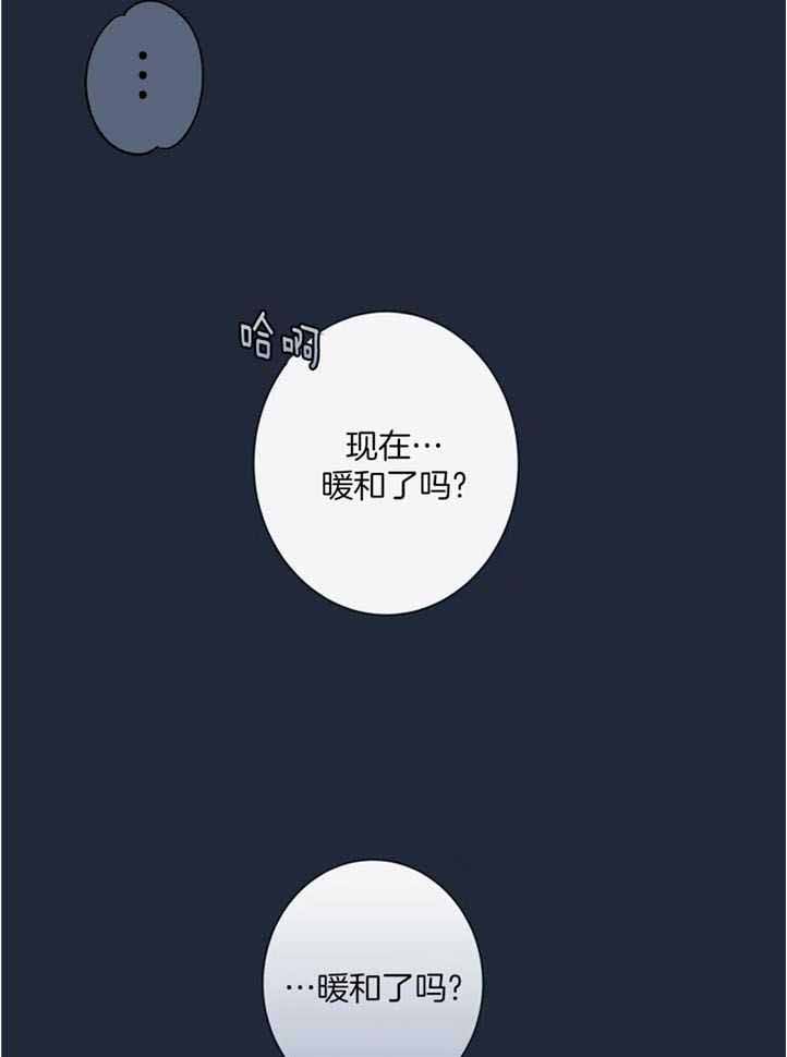 《夏天的客人》漫画最新章节第74话免费下拉式在线观看章节第【21】张图片