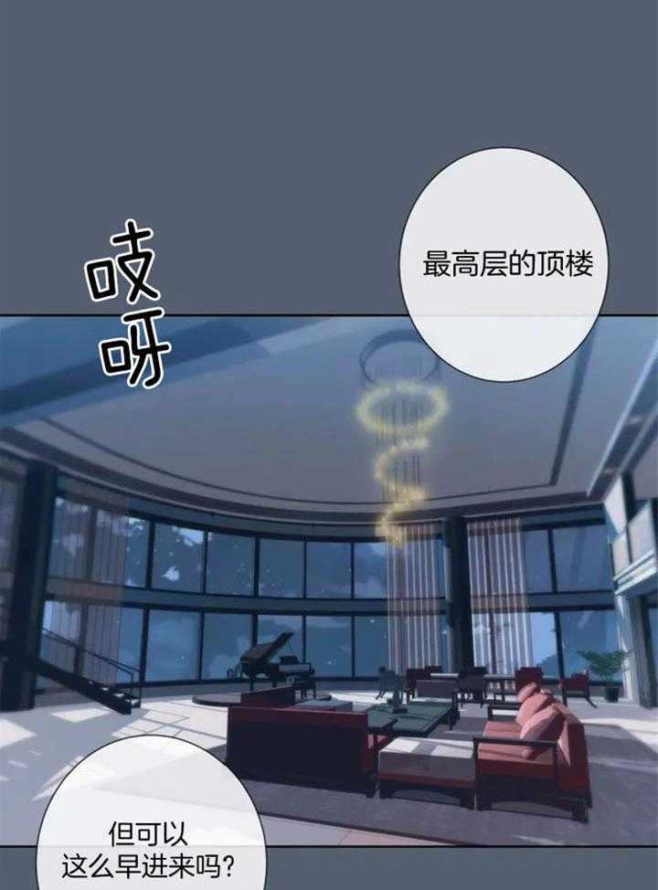 《夏天的客人》漫画最新章节第58话免费下拉式在线观看章节第【2】张图片