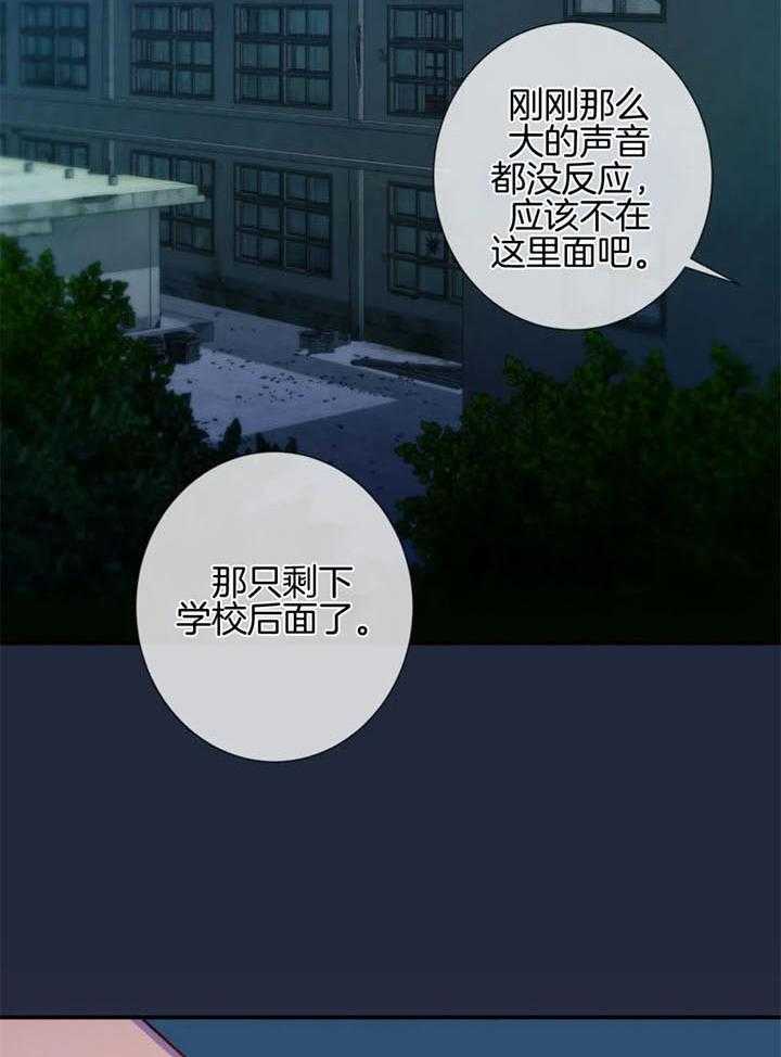 《夏天的客人》漫画最新章节第64话免费下拉式在线观看章节第【28】张图片