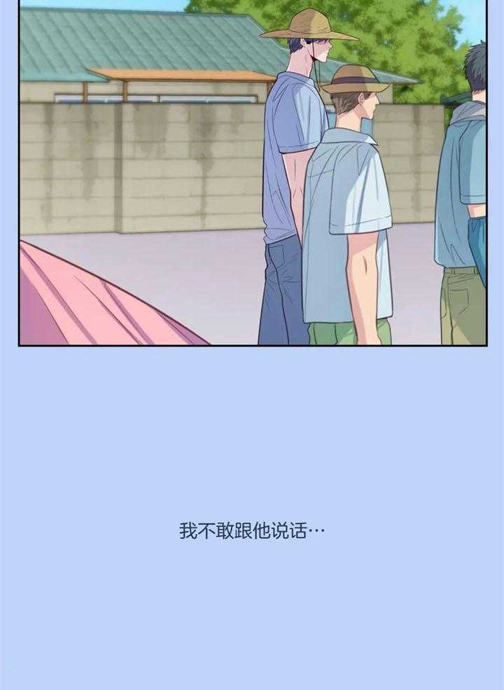 《夏天的客人》漫画最新章节第57话免费下拉式在线观看章节第【25】张图片