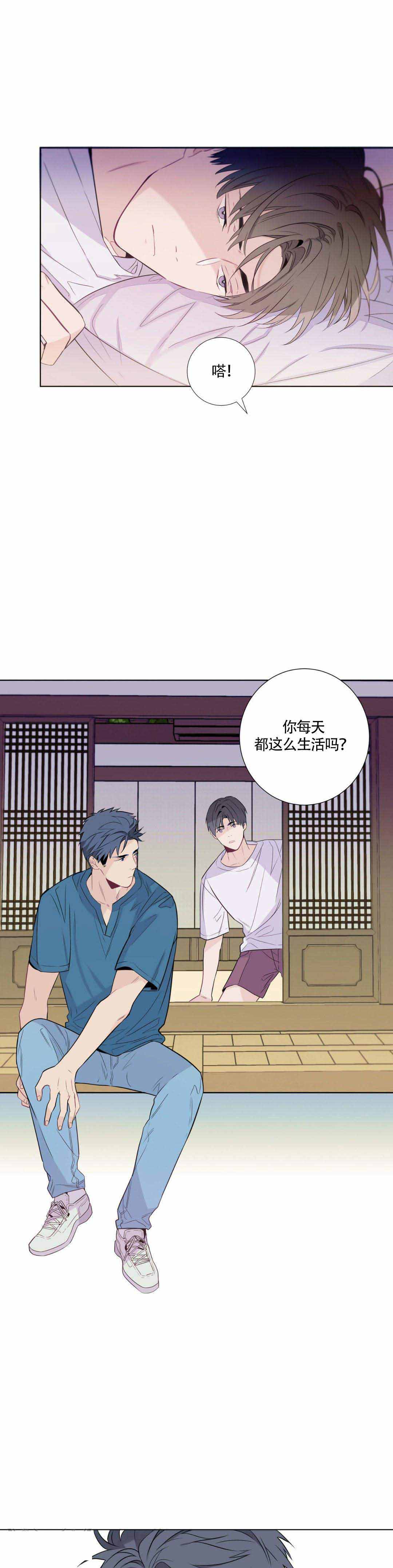 《夏天的客人》漫画最新章节第5话免费下拉式在线观看章节第【5】张图片