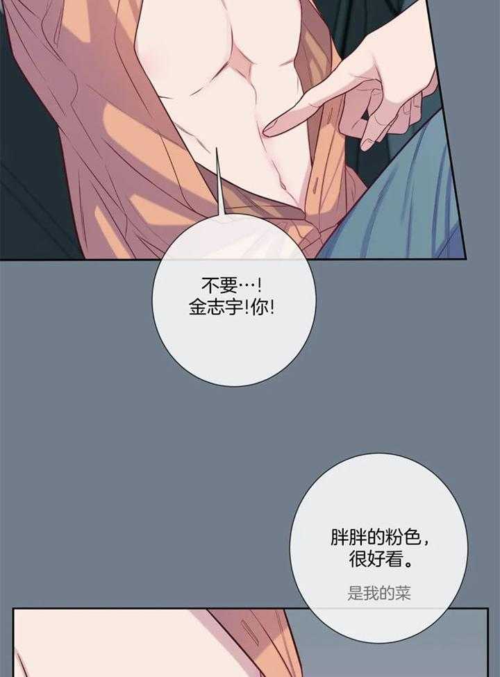 《夏天的客人》漫画最新章节第56话免费下拉式在线观看章节第【15】张图片