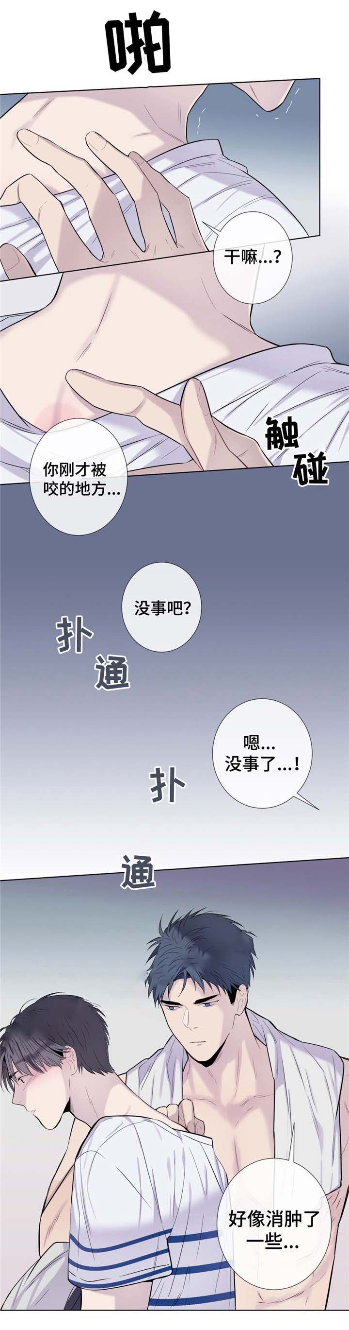 《夏天的客人》漫画最新章节第23话免费下拉式在线观看章节第【1】张图片